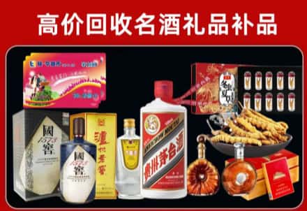 海南州回收80年茅台公司在哪？